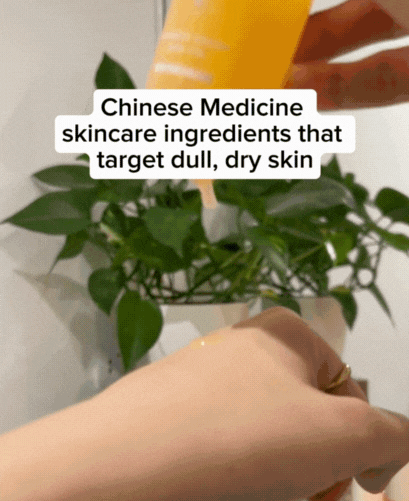 Tao Rice Water Essence